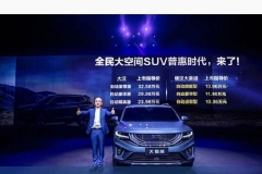 吉利大豪越动了谁的奶酪？ |汽车预言家