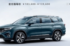 10万块能买和汉兰达一样大的车？