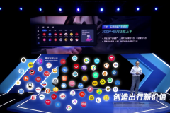 贴近生活，更加娱乐化，腾讯车联将让汽车更加智能