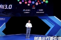 腾讯车联TAI3.0发布，2个月上车，首发搭载新款哈弗F7