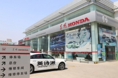 高销量凭实力 到店解读东风本田爆款车型