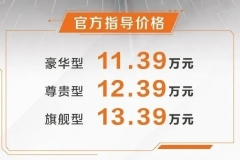 长安UNI-T高性价比背后有何深意？