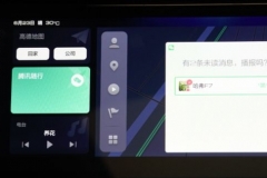 左手腾讯 右手B站 哈弗新一代智能网联系统焕新创造出行新价值