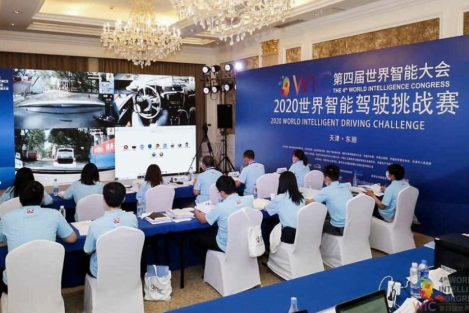 云办赛 云峰会 云上智能驾驶更精彩