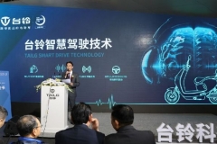 重磅！热烈祝贺北斗卫星成功发射及搭载北斗导航信息系统的智能电动车在台铃研发成功