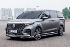 荣威全新MPV今年下半年量产上市 采用新标识