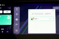 联手腾讯拥抱B站，哈弗新一代智能网联系统奉上哪些惊喜？