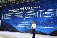 朱华荣时代 智取长治久安|汽势面孔