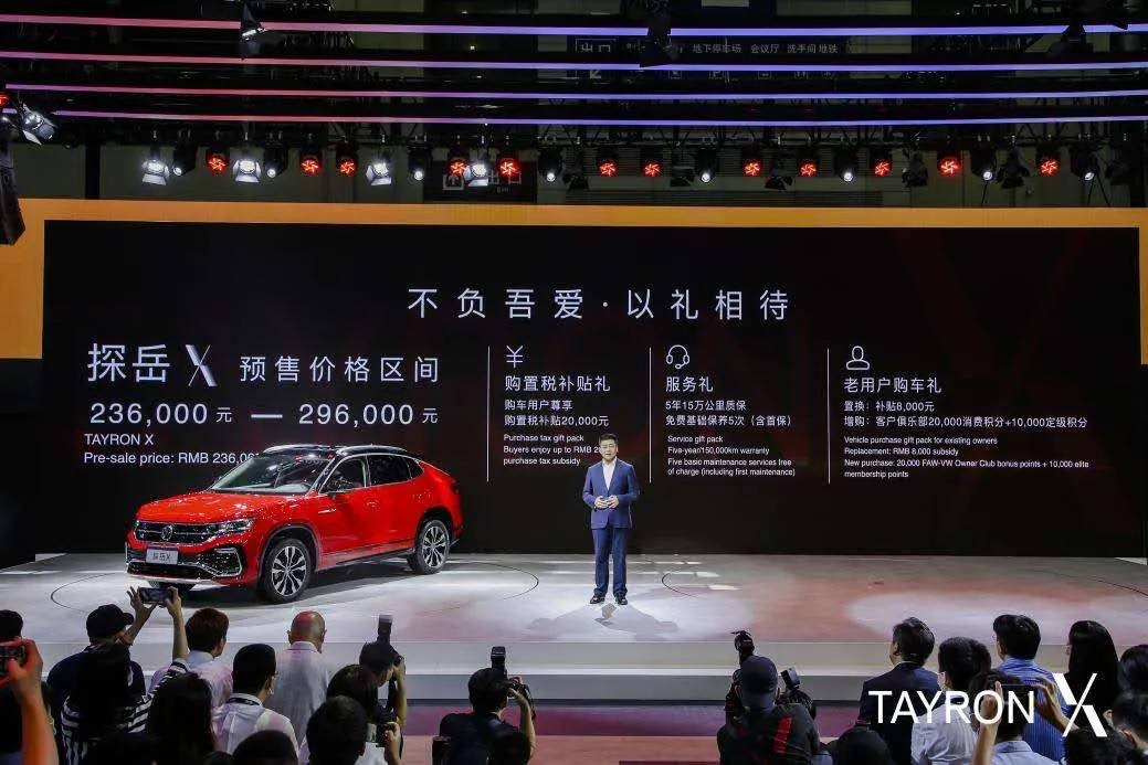 发力轿跑SUV，探岳X开启产品家族化攻势？