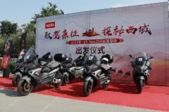 驭驾亲征，丝路启航