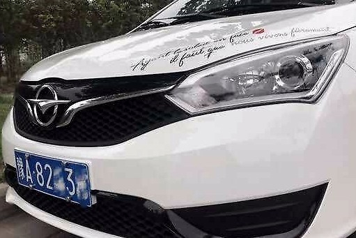 五万元买不到心仪轿车？看看女司机的用车经历，这才叫性价比