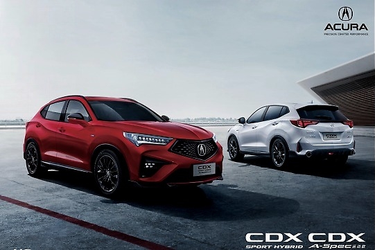 性能使燃  广汽Acura NEW CDX 新锐上市