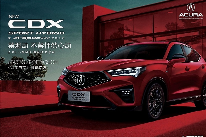 全新配色 广汽Acura NEW CDX 上市 售价22.98万起