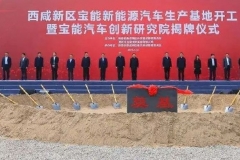 地产人眼中的房企造车逻辑