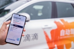滴滴自动驾驶汽车上海上线，乘客可线上免费试乘