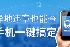 礼让行人反被扣3分罚200？最新礼让规则：这样做可以免罚
