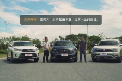 当科技与豪华成为刚需，谁才是增换购首选？