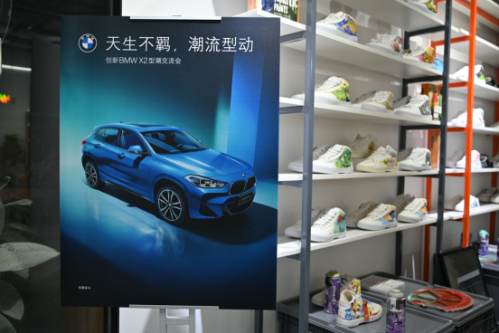 上海宝诚创新BMW X2