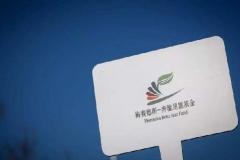 十年“星旅” 寄一瓣心香掷地有声 这样的奔驰很赞