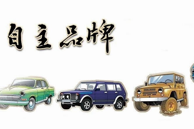 自主品牌沉浮录：奇瑞不解风情，吉利华丽转身，最厉害的竟是Ta？