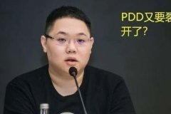 “冰火两重天”的新势力造车