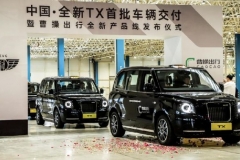 曹操与全新TX再度开启合作，打造“高端商务新出行”|汽车预言家