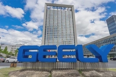 吉利登“科”或成整车第一股 募资数百亿解转型考题