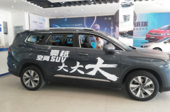 69%得车率，吉利豪越空间是大卖点，川藏线的好伙伴