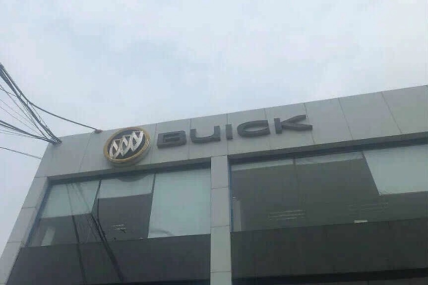 “低气压”中的上汽通用 | “掌上明珠”别克挥泪掉价史