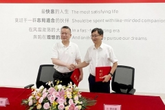 威马汽车携手温州城发集团打造智慧城市