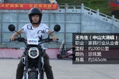 新大洲本田CBF190TR车主访谈 ▏属于“年轻人”的品牌运动复古车
