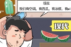 首付1.5万起全包落地，哈弗M6帮你决战夏季大炎魔