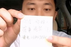 邻居为什么在我的车上贴便利条？后续来了