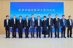摆脱困境 蔚来汽车公布6月及第二季度交付量