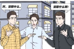 当代人最孤独的十大瞬间，你经历过几个？