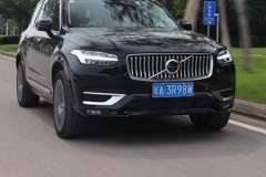 XT6、XC90、飞行家，怎么选?