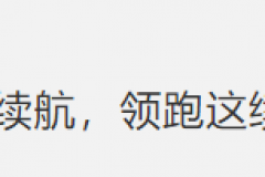 听说有辆小车36度电跑400多公里？这到底是个什么水平，看完本文你就明白了