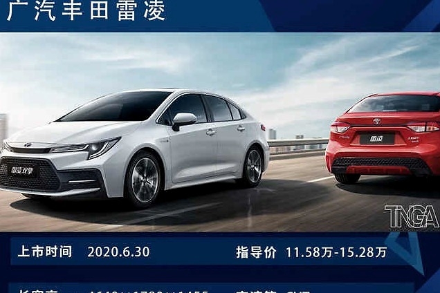 买菜车也要运动版，116马力，油耗5.7L，全新雷凌来了