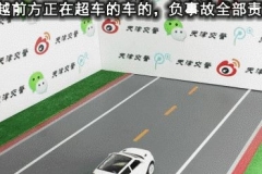 两分钟告诉你，离奇事故中这些行为要负全责