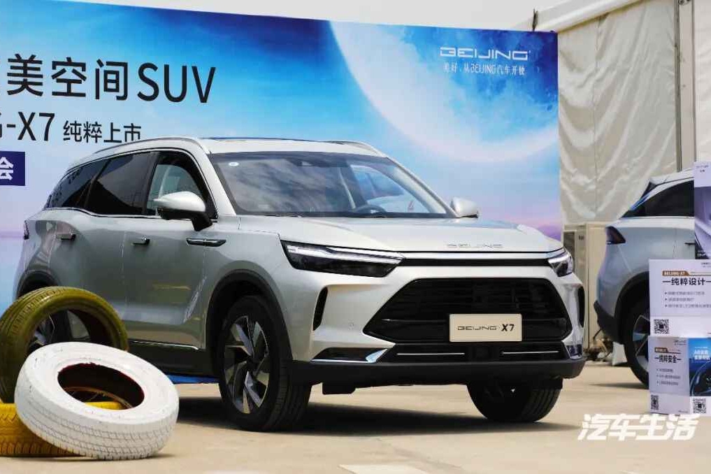 纯粹极致绝不是说说而已，BEIJING-X7用实力证明自己