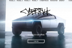 只要1000元 特斯拉Cybertruck电动皮卡中国开启预定