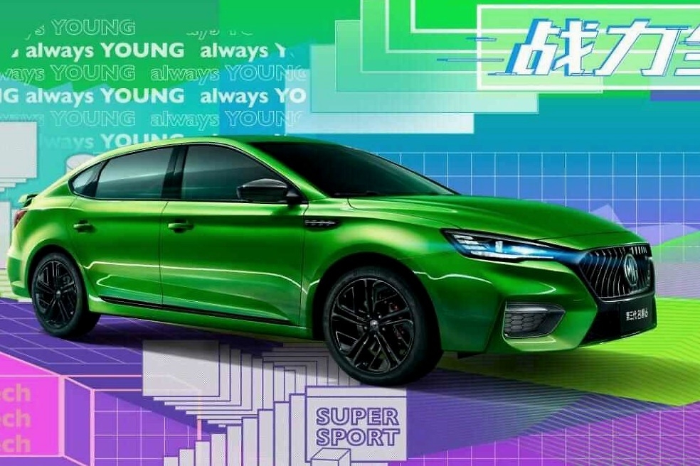 6秒破百 第三代名爵6 PHEV动力曝光