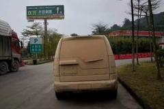 车太脏也算违章？交警：是的，脏到这程度扣12分罚款2000