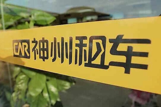 吉利看不上的神州，为何上汽要抢着买？
