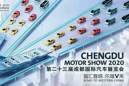 重磅！成都国际车展“提钱”到，缤纷豪礼享不停！