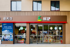宣布合作招商 中石化易捷将布局汽车销售业务