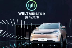 EV晨报 | 威马EX5销量突破3万辆;欧拉白猫开启线上预售;比亚迪唐EV拟搭载刀片电池