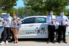 BEIJING汽车助力高考，护航学子筑梦之路