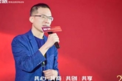 欧派百日攻坚启动大会圆满举办：现场签单717000台