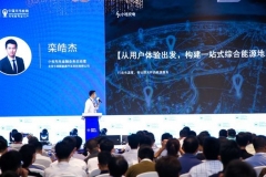 小桔充电首创“星享站” 推动充电配套服务设施